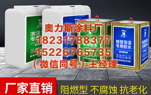 辽宁护角胶价格 欧洲央行如期维持利率不变，未就未来政策路径给出指引